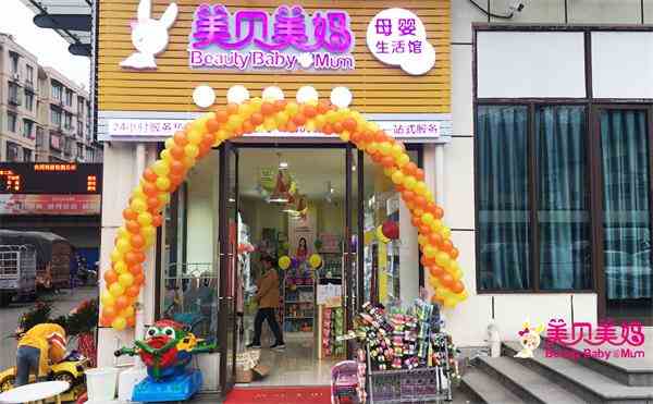 考察母嬰店加盟品牌要考察些什么