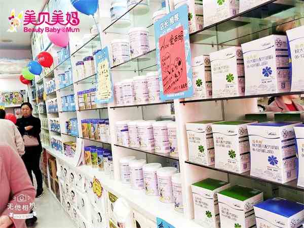 2019如何開一家母嬰店