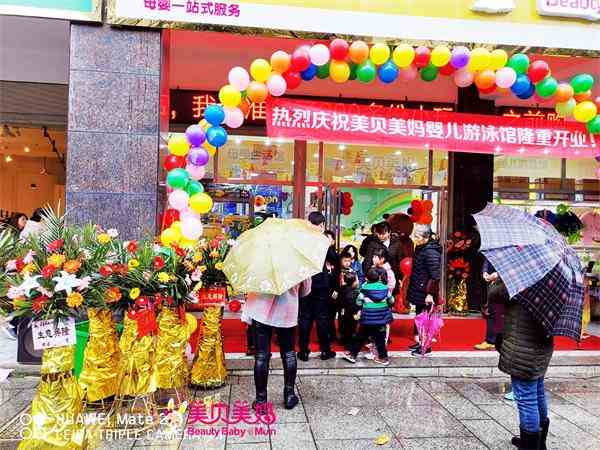 怎么開一家孕嬰加盟店