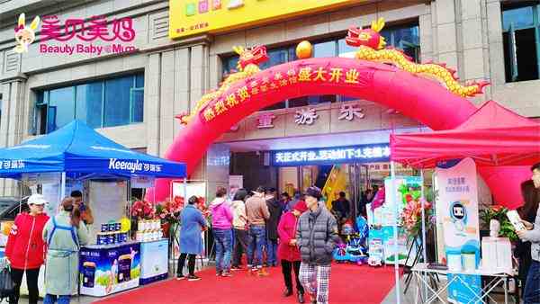 怎么開一家孕嬰加盟店