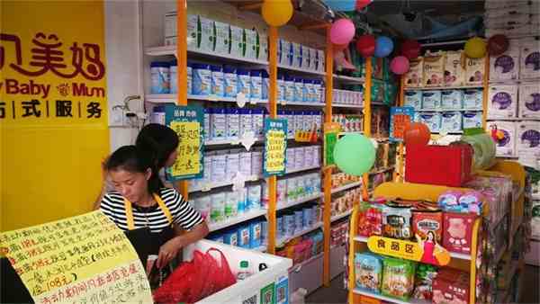 要如何開好一家母嬰店呢