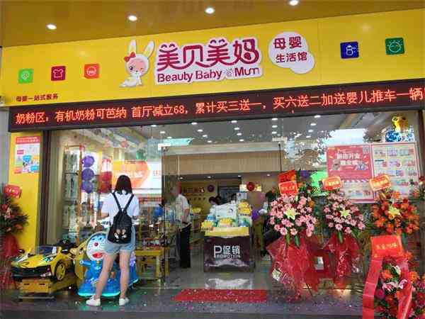 現在開母嬰店還能賺到錢嗎