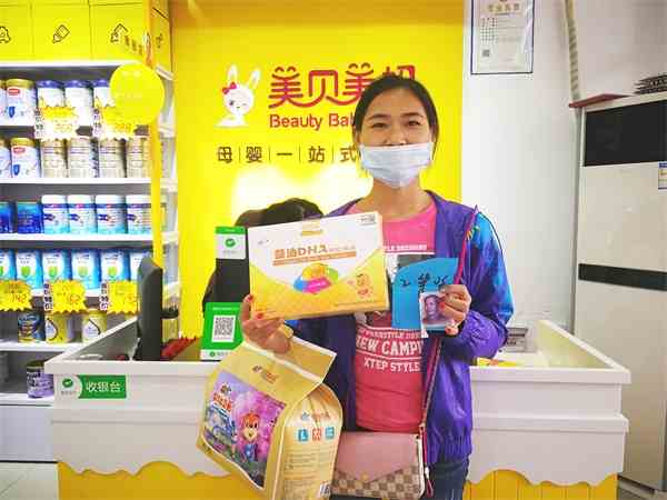 美貝美媽黃女士：努力就就會有好的結果！