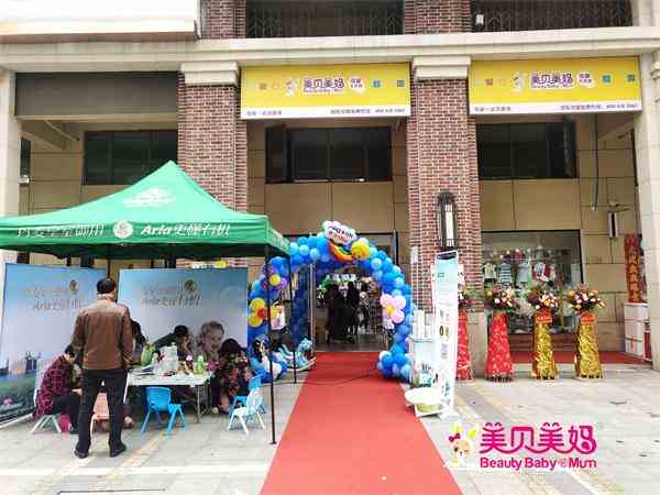 美貝美媽黃女士：努力就就會有好的結果！