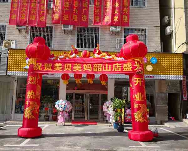 寶寶5-6個月時的發育情況