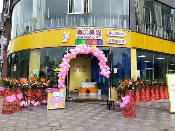 湖北母嬰加盟店怎么經營才賺錢