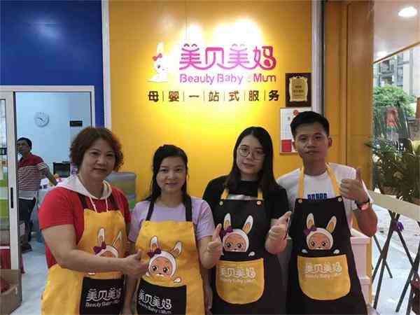 如何開母嬰加盟店