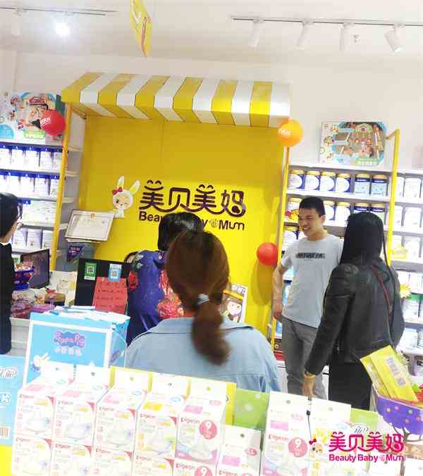 美貝美媽李先生：不懼風(fēng)險，普通人也能擁有紅火事業(yè)