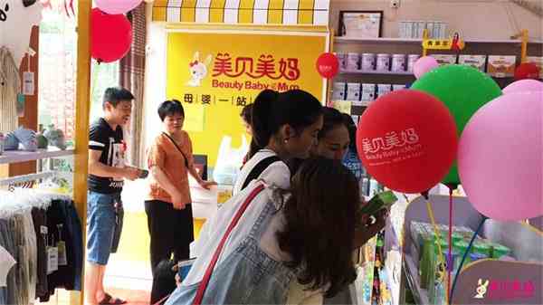 美貝美媽李先生：不懼風(fēng)險，普通人也能擁有紅火事業(yè)