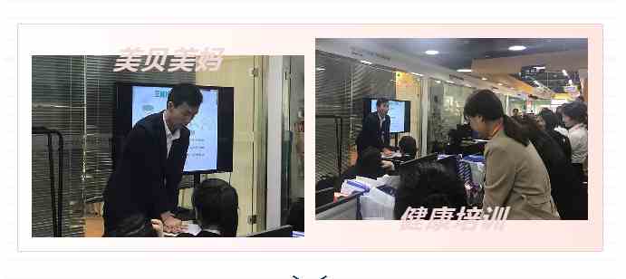 關注健康 | 美貝美媽在行動！