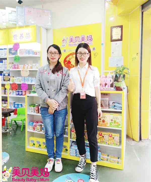 恭喜廣西唐女士加盟美貝美媽