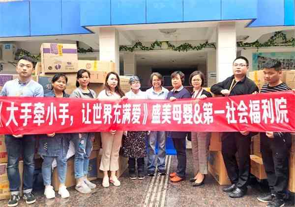 這個五一我們沒有“人從眾”，送溫暖送愛心，美貝美媽在前行~