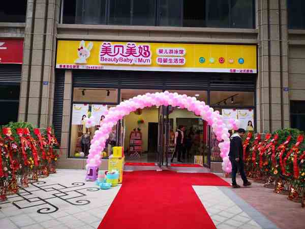 安徽二三線城市開母嬰用品店要多少錢