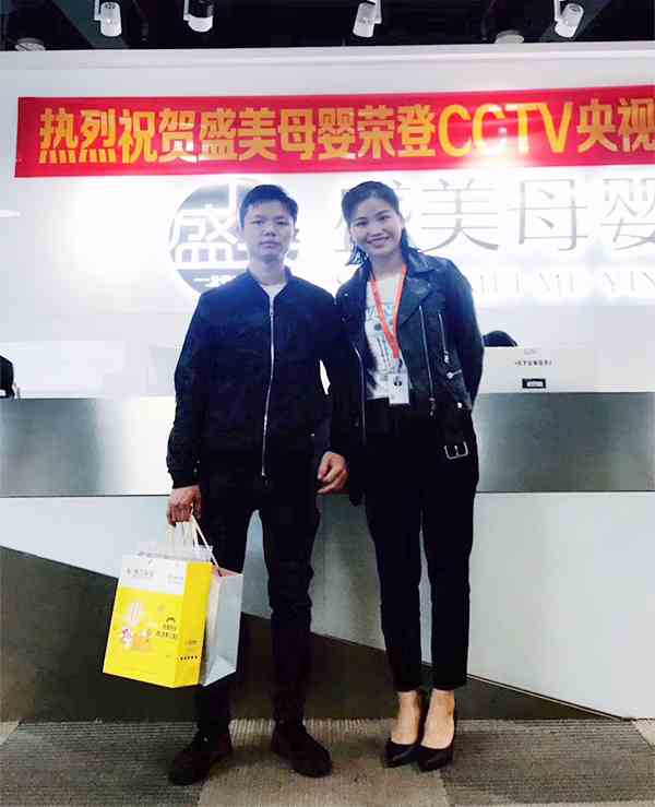 恭喜貴州楊先生加盟美貝美媽