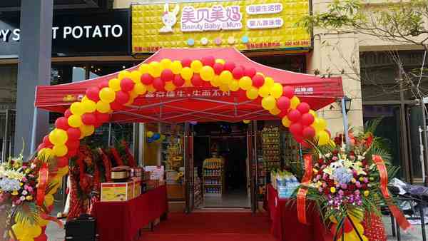 孕嬰用品店的經營弊端