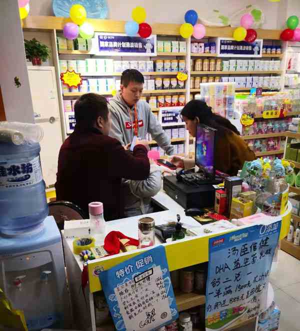 開母嬰店存在的幾大誤區(qū)