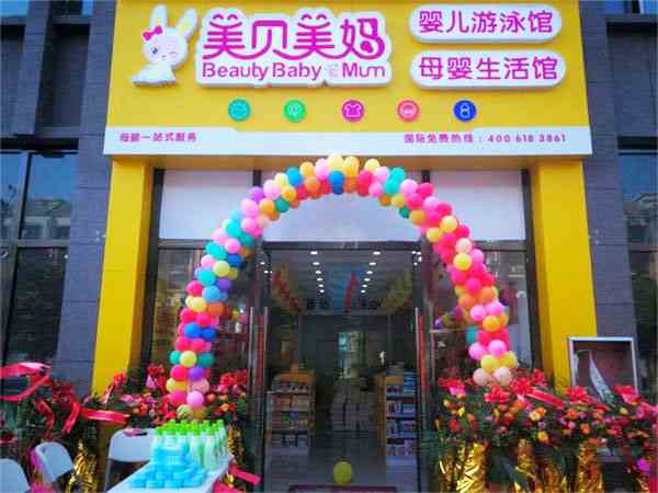 開母嬰店存在的幾大誤區(qū)