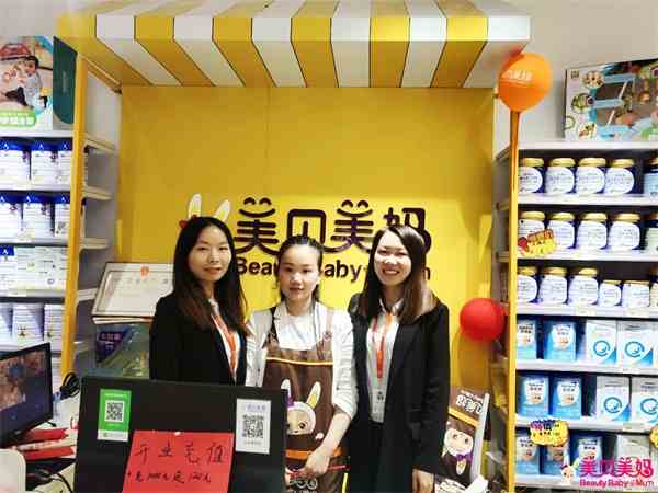 恭喜湖南長(zhǎng)沙何女士加盟美貝美媽