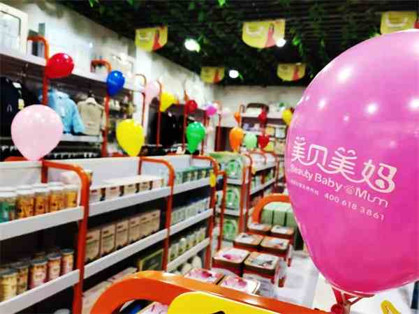 母嬰店怎么做才會賺錢