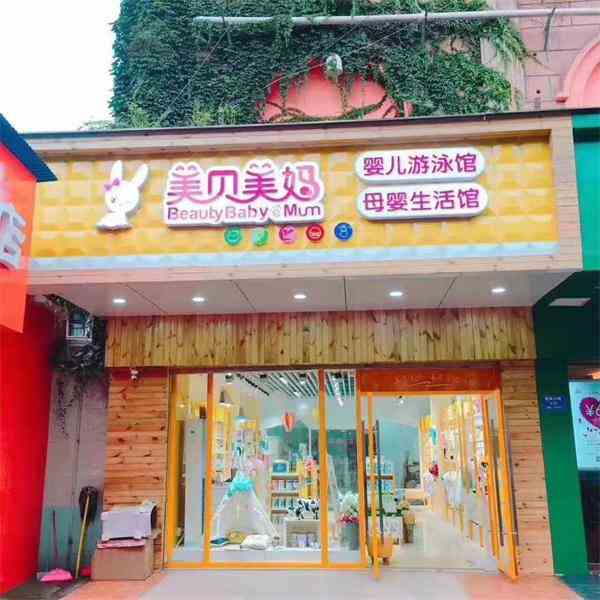 鄉鎮母嬰店怎么做才能盈利呢？