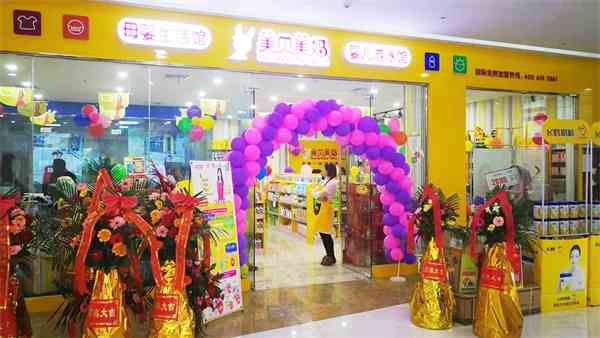 母嬰用品店經營要注意什么