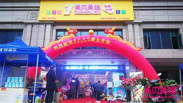 孕嬰用品店的利潤怎么樣