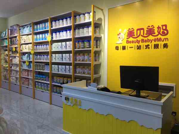 開(kāi)孕嬰店的失敗經(jīng)驗(yàn)之談