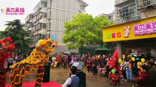 母嬰加盟店開在哪里合適