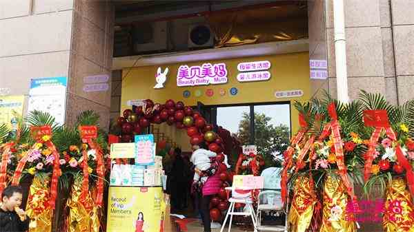 母嬰店加盟有什么優勢