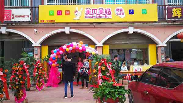 適合女生開的特色店鋪