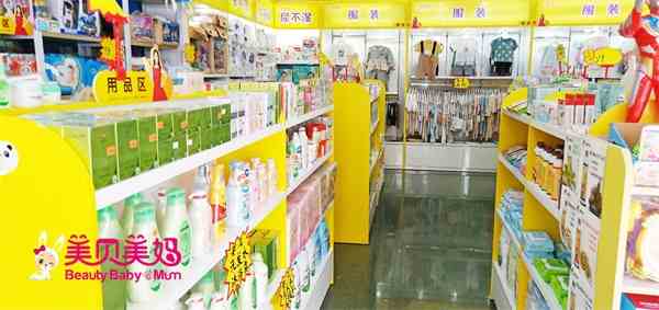 開一家母嬰加盟連鎖店