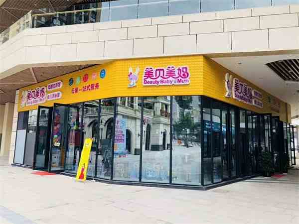 開一家嬰幼加盟店