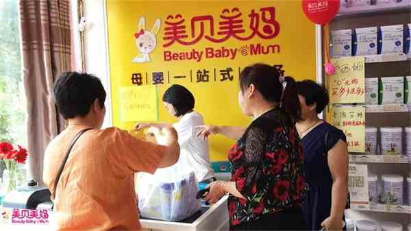 開一家嬰幼加盟店