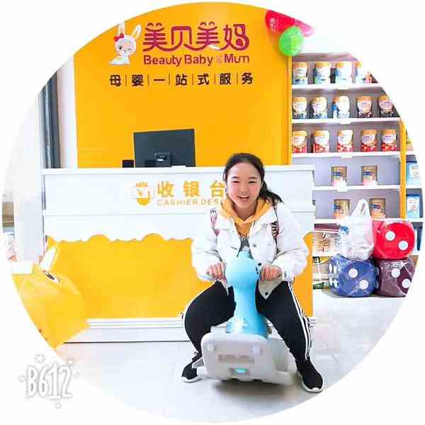 開個育嬰店得多少錢