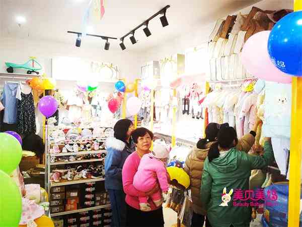 想開(kāi)一個(gè)孕嬰品牌店，開(kāi)一家孕嬰品牌店的條件