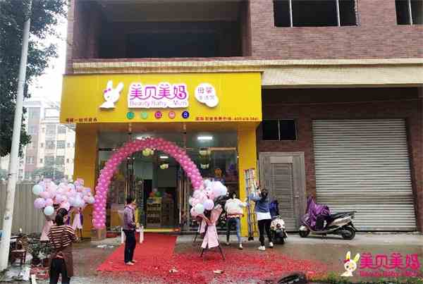 想開(kāi)一個(gè)孕嬰品牌店，開(kāi)一家孕嬰品牌店的條件