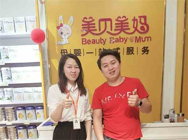 恭喜廣東廣州陳先生加盟美貝美媽