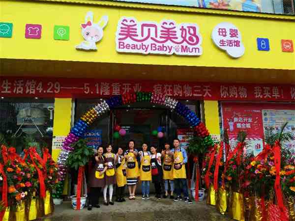 母嬰店真得開不下去了嗎