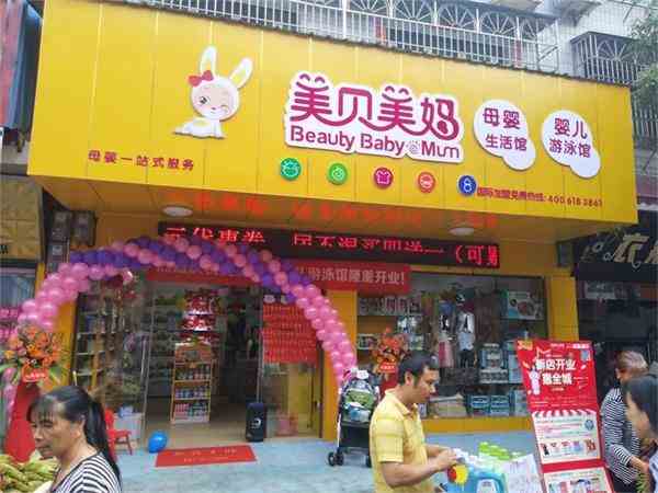 母嬰店奶粉提高銷量的技巧