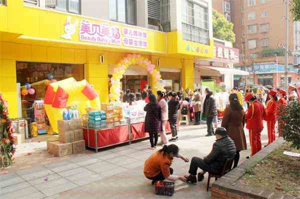 孕嬰店如何做好產品陳列
