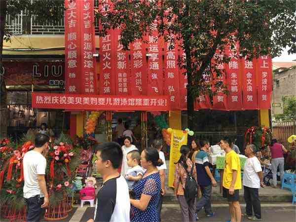 新開孕嬰加盟店怎么做宣傳