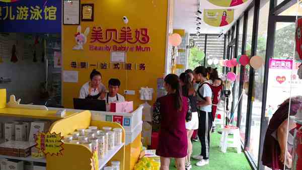 母嬰店開店流程有哪些
