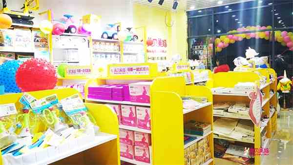 母嬰店開店流程有哪些