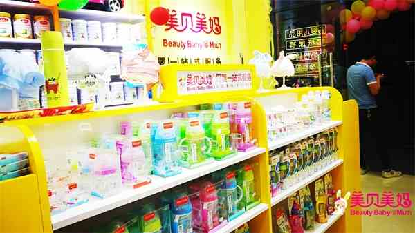 如何選擇一家***的母嬰店加盟品牌