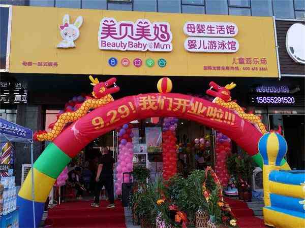 新手要怎么開一家母嬰店