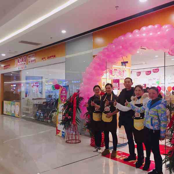 新手要怎么開一家母嬰店