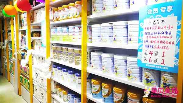 開母嬰用品店的流程