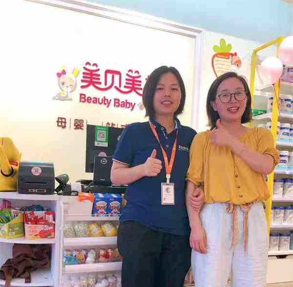 恭喜湖南張家界王女士加盟美貝美媽