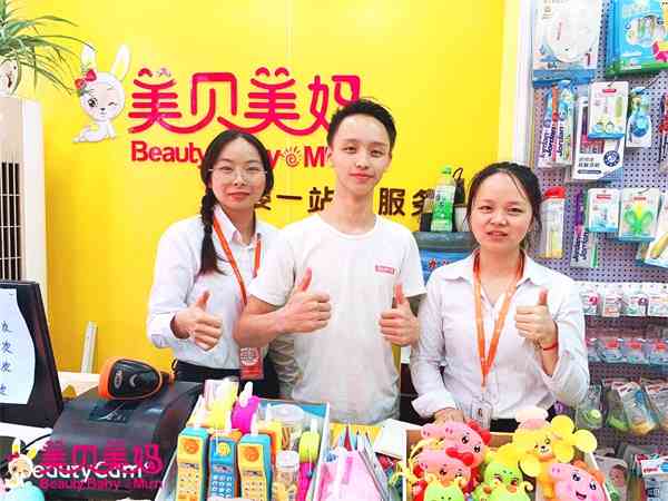 恭喜湖北恩施張先生加盟美貝美媽