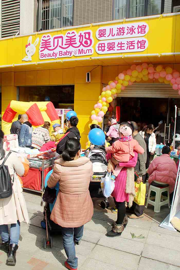 孕嬰店利潤(rùn)大嗎